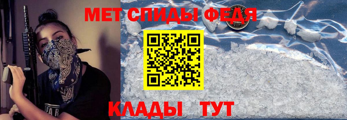 АМФЕТАМИН 97%  АМФ  Заводоуковск  Вход с VPN 