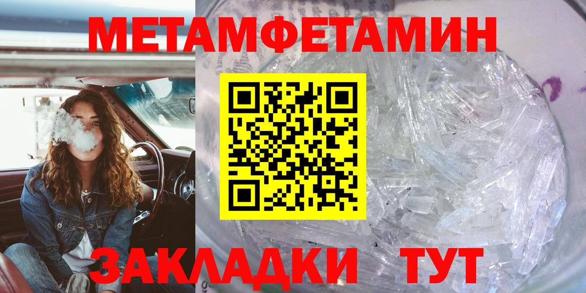АМФ 97% Заводоуковск