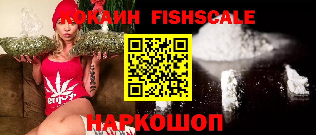 COCAIN Колумбийский Заводоуковск