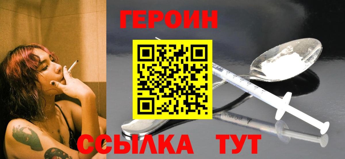 ГАШ Заводоуковск