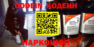 каннабис Донецк