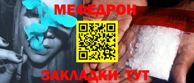 каннабис Донецк