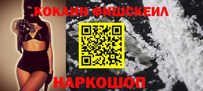 каннабис Донецк