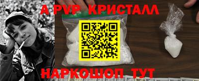 каннабис Донецк