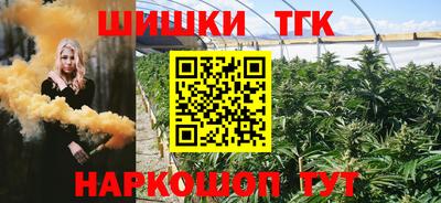 каннабис Дубна