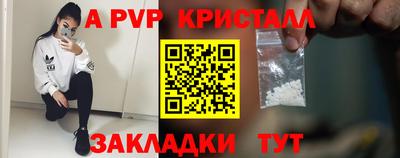 каннабис Донецк