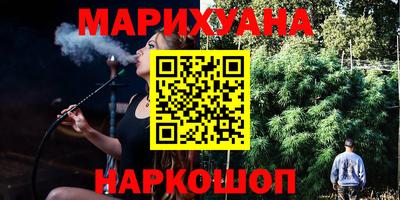 каннабис Дубна