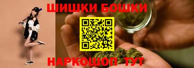 каннабис Донецк