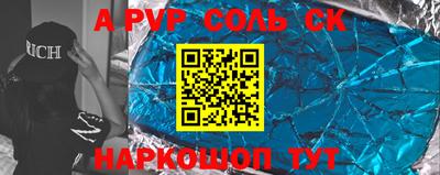 каннабис Донецк