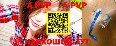 каннабис Донецк