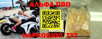 каннабис Донецк