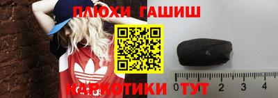каннабис Дубна