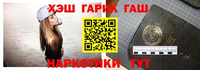 каннабис Донецк