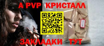 каннабис Донецк