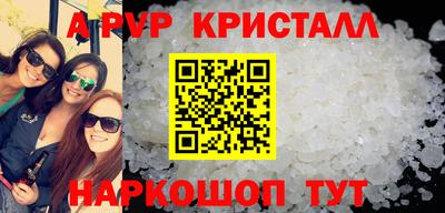 каннабис Донецк