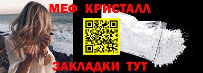 каннабис Донецк