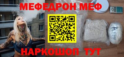 каннабис Донецк