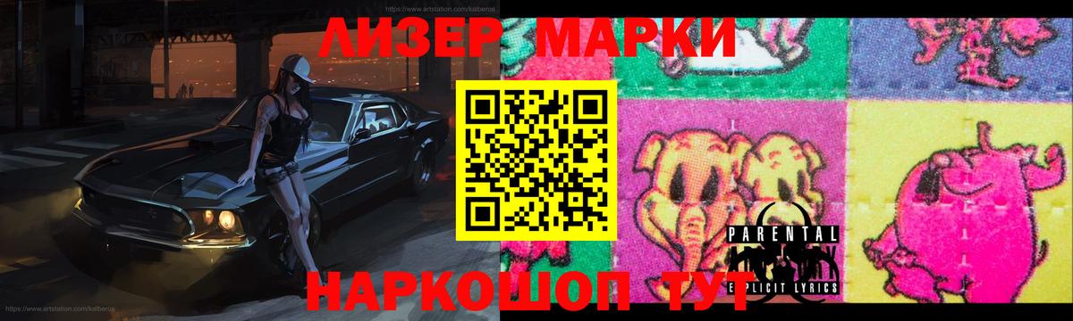 Лсд 25 экстази  LSD-25 экстази кислота  Вход с VPN  LSD-25 экстази кислота  Заводоуковск 