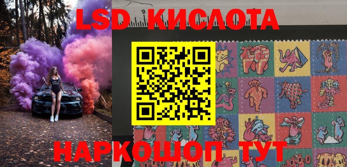 Марки N-bome 1,8мг  Марки N-bome 1,8мг  Заводоуковск  Наркотические марки  Вход с VPN 