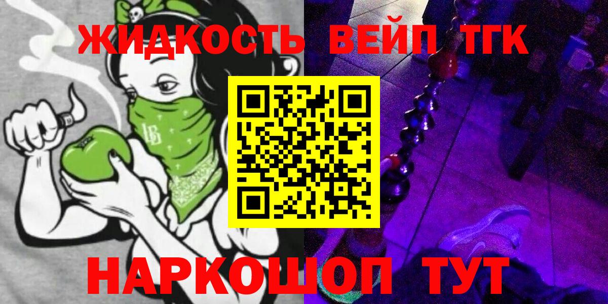 ТГК гашишное масло Заводоуковск