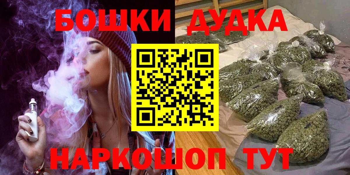 Конопля сатива Заводоуковск